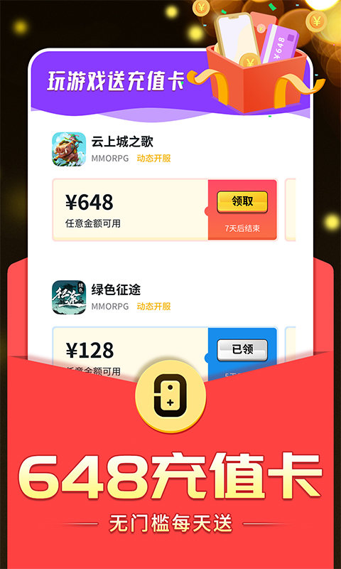 新2最新登陆备用网址官方版jungleclash游戏下载